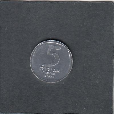 Beschrijving: 5 Agora MENORAH